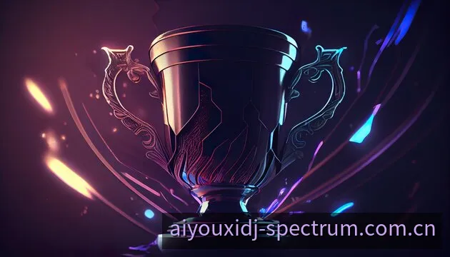 爱游戏电竞晋级分析与赛前预测数据大屏